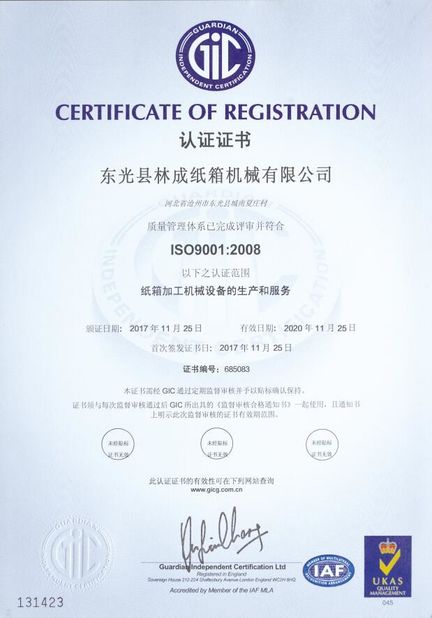 الصين Cangzhou Aodong Light Industry Machinery Equipment Co., Ltd. الشهادات